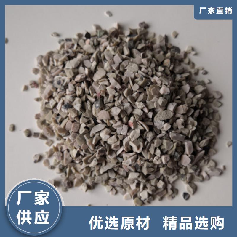 改性沸石用途