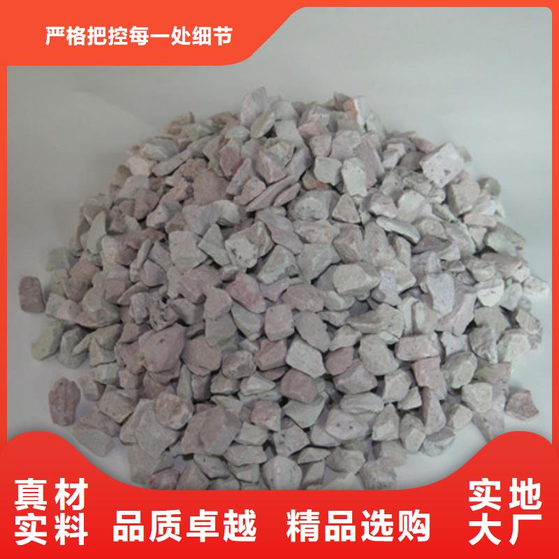 改性沸石用途