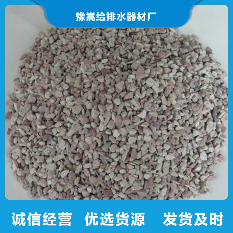 改性沸石用途