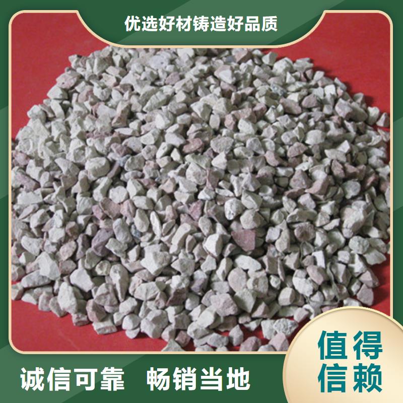 改性沸石用途
