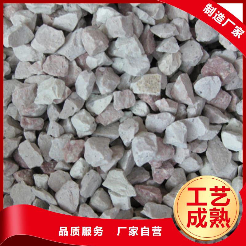 改性沸石用途