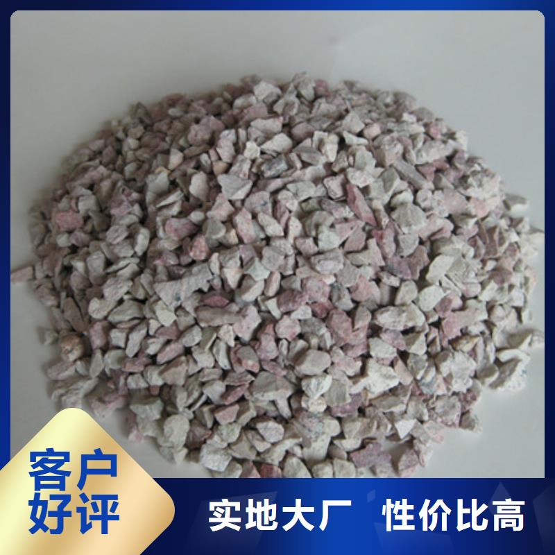 改性沸石用途