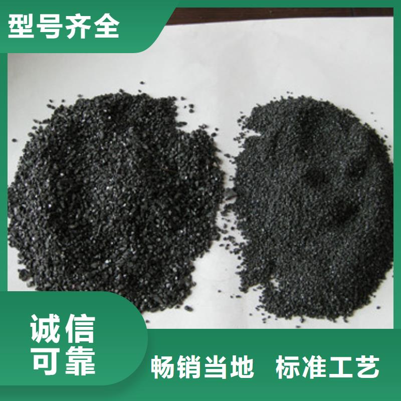 无烟煤滤料豫嵩无烟煤滤料
