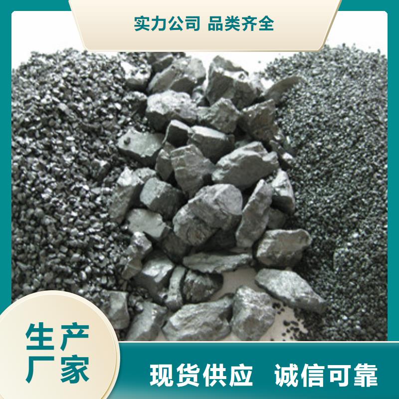无烟煤滤料豫嵩无烟煤滤料