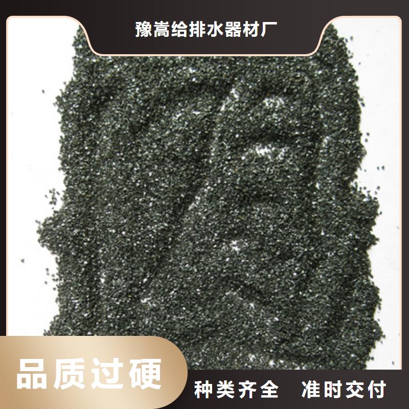 无烟煤滤料豫嵩无烟煤滤料