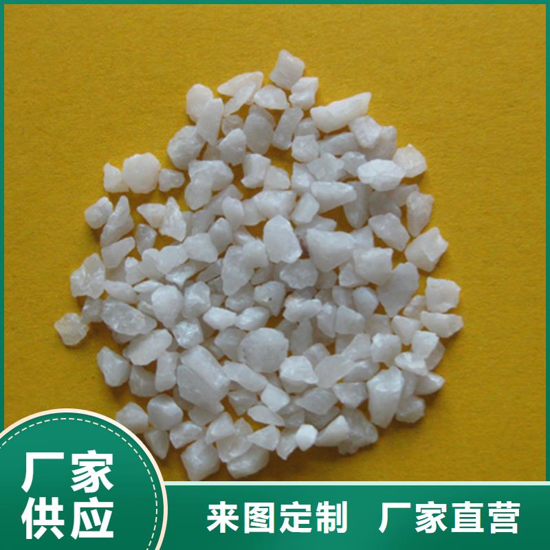 白色石英粉石英砂无副作用