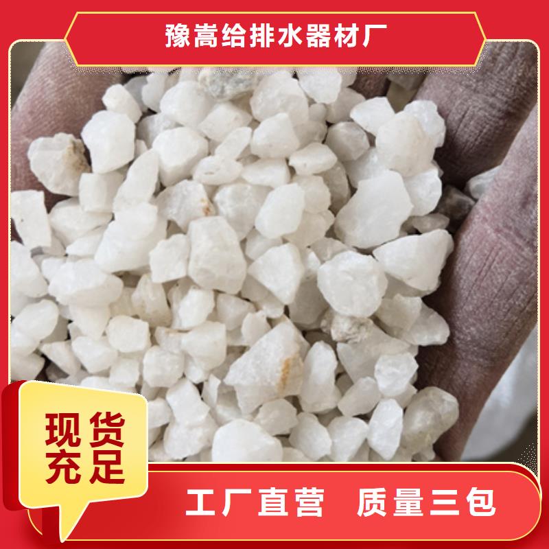 石英砂,纤维球好品质经得住考验
