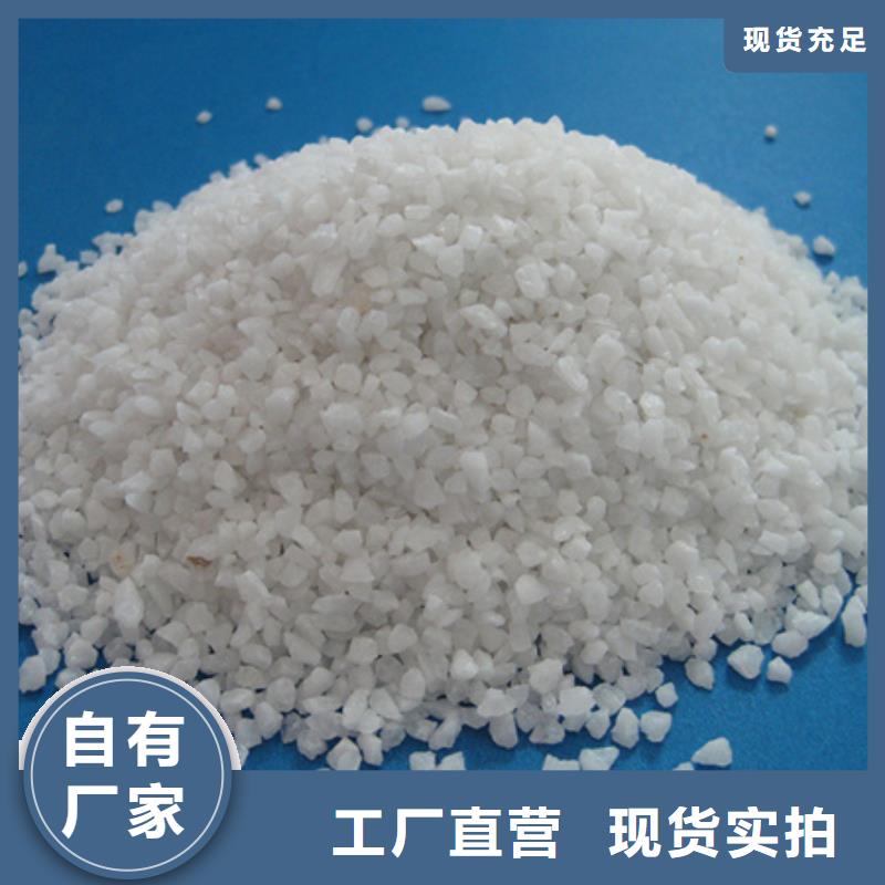 白色石英粉石英砂无副作用