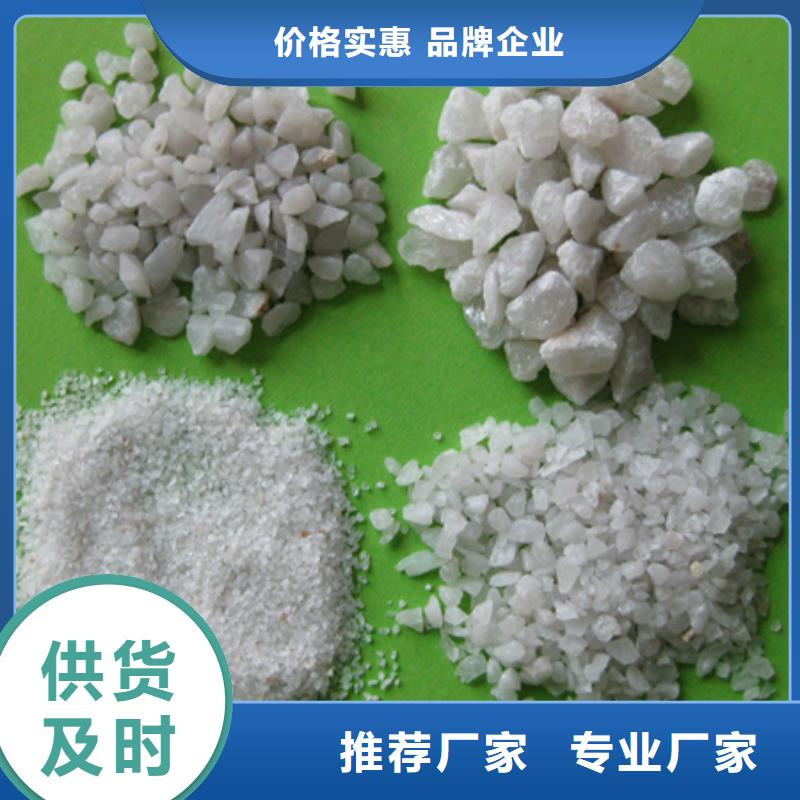 石英砂陶粒陶粒海量货源