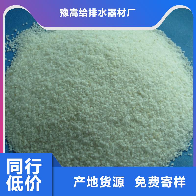 石英砂,纤维球好品质经得住考验