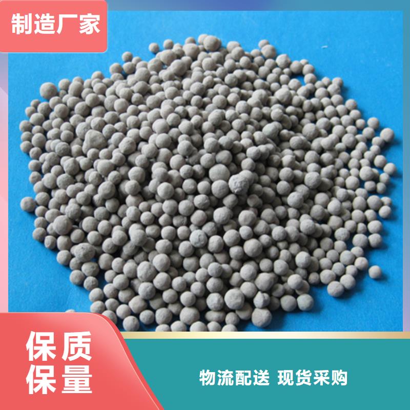 陶粒,多面空心球优选原材