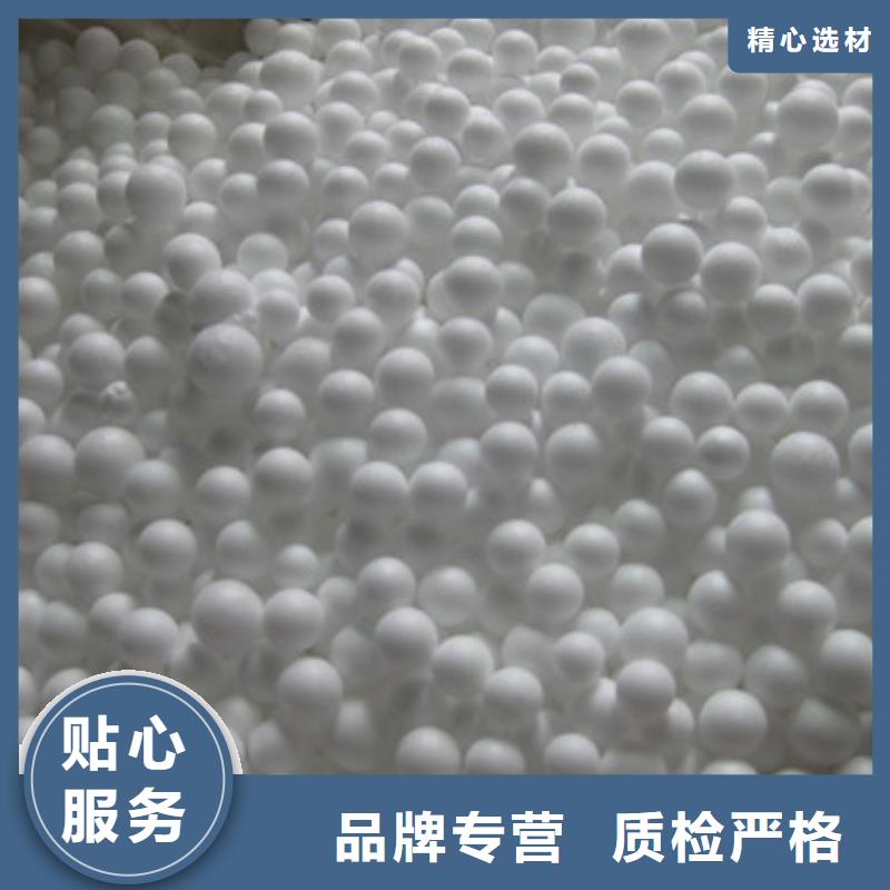 泡沫球适用范围