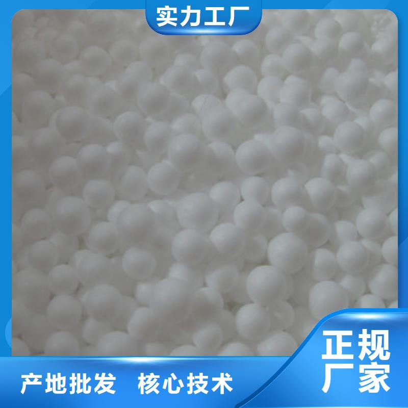 泡沫球适用范围