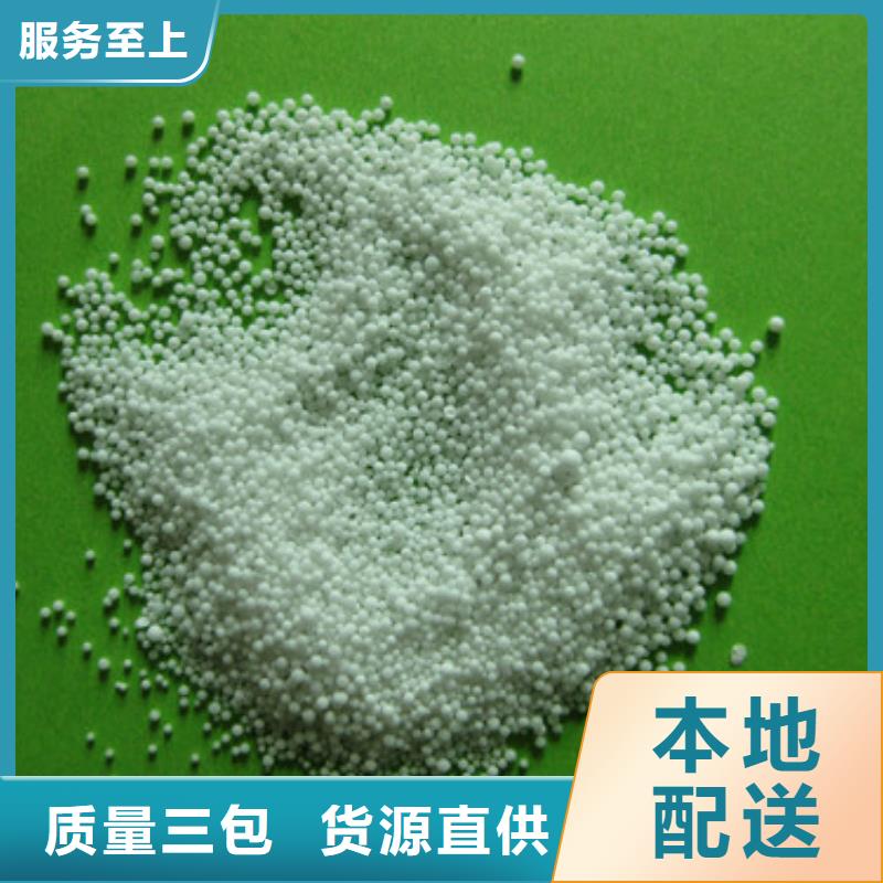 硬质泡沫球豫嵩轻质滤料可按订单要求加工