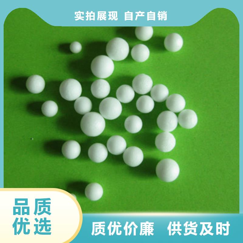 泡沫球适用范围