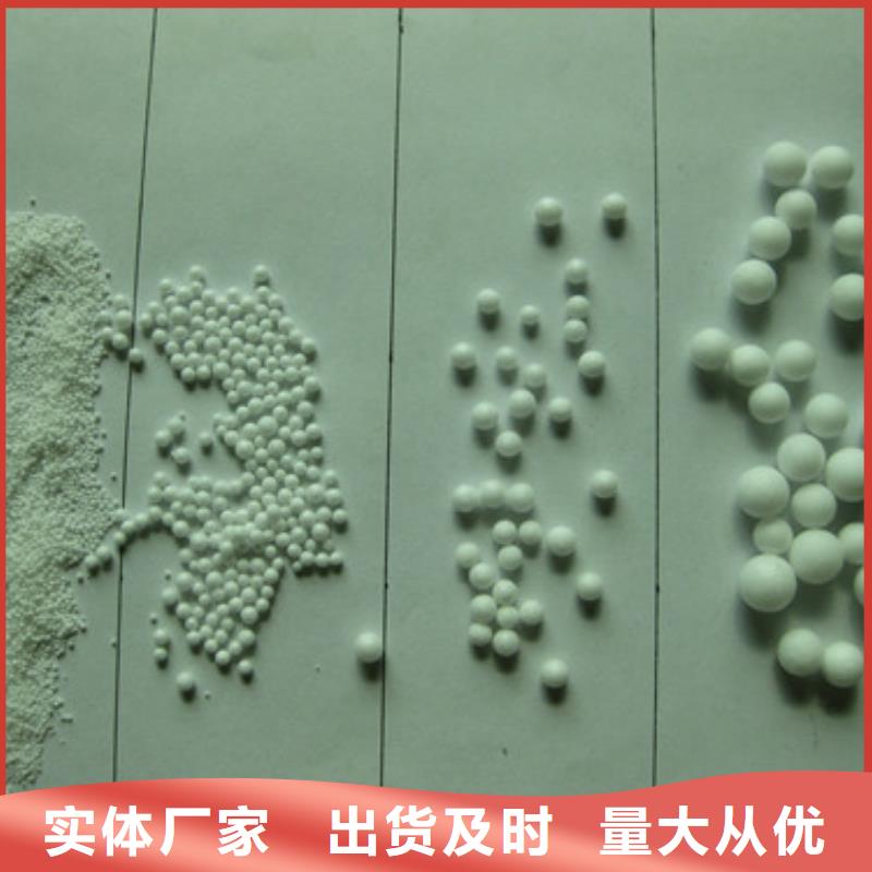 泡沫球适用范围