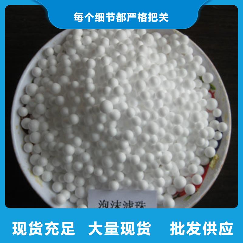 泡沫球适用范围