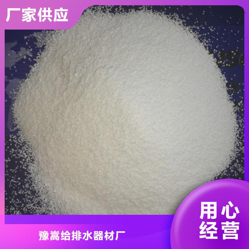 硬质泡沫球豫嵩轻质滤料可按订单要求加工