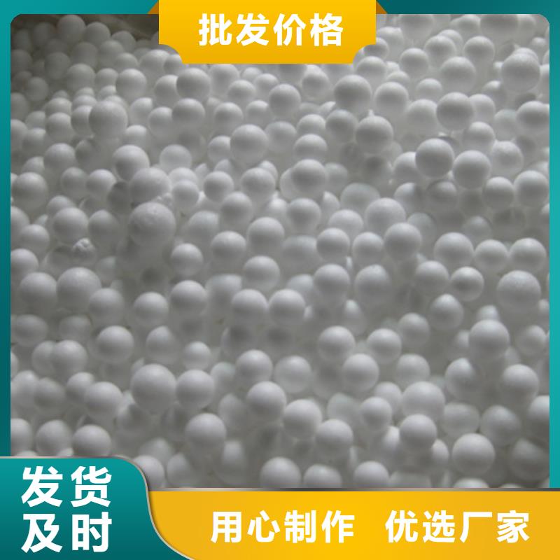 硬质泡沫球豫嵩轻质滤料可按订单要求加工