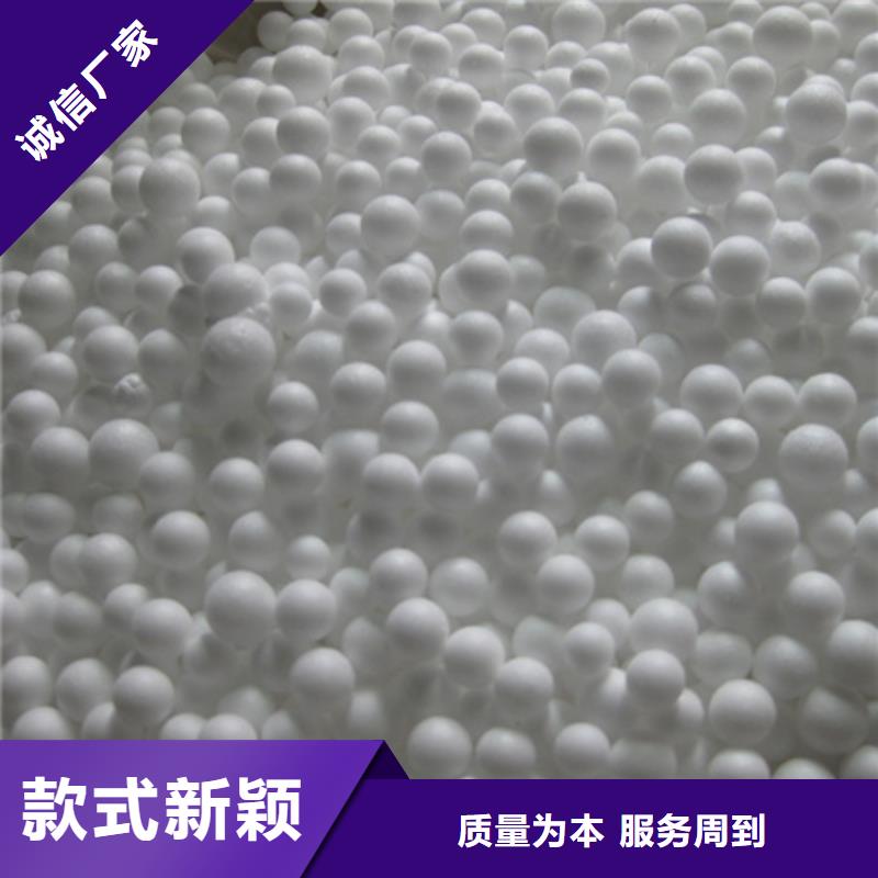 泡沫球适用范围