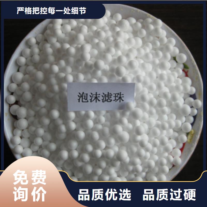 泡沫球适用范围