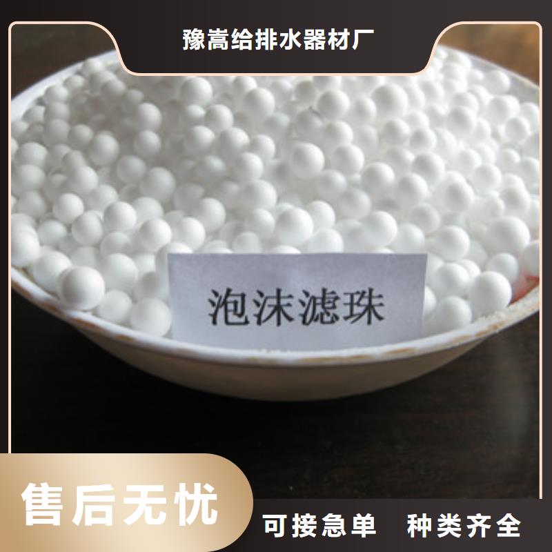 泡沫球适用范围