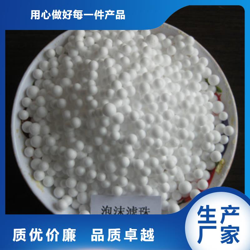 硬质泡沫球豫嵩轻质滤料可按订单要求加工