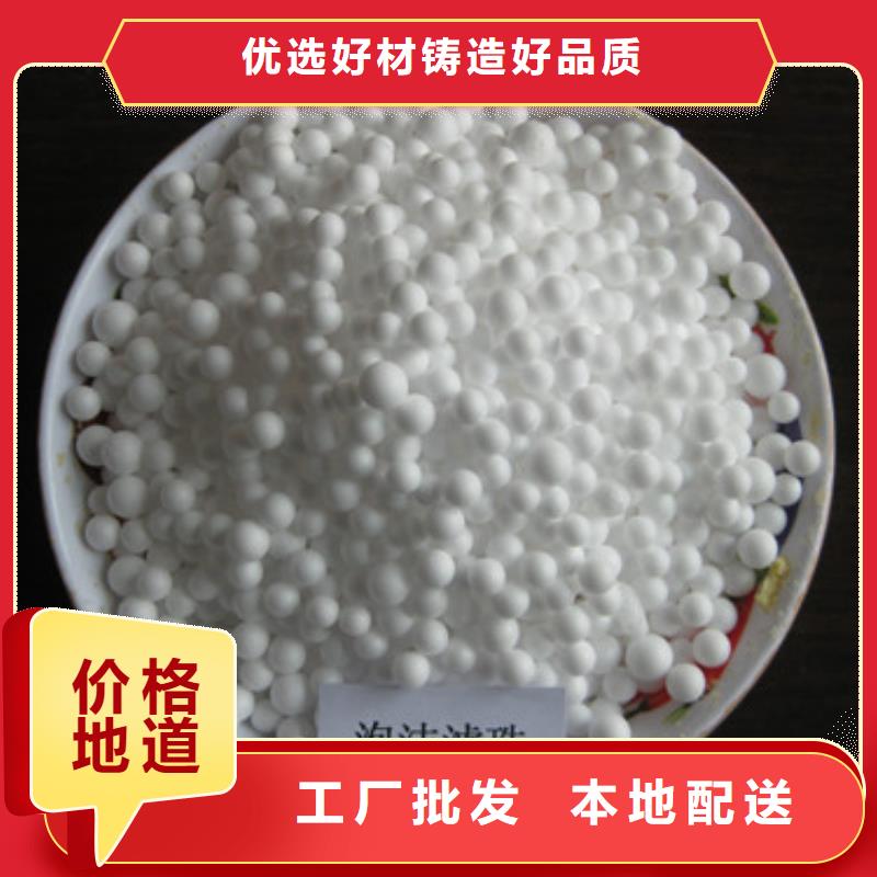 泡沫球适用范围