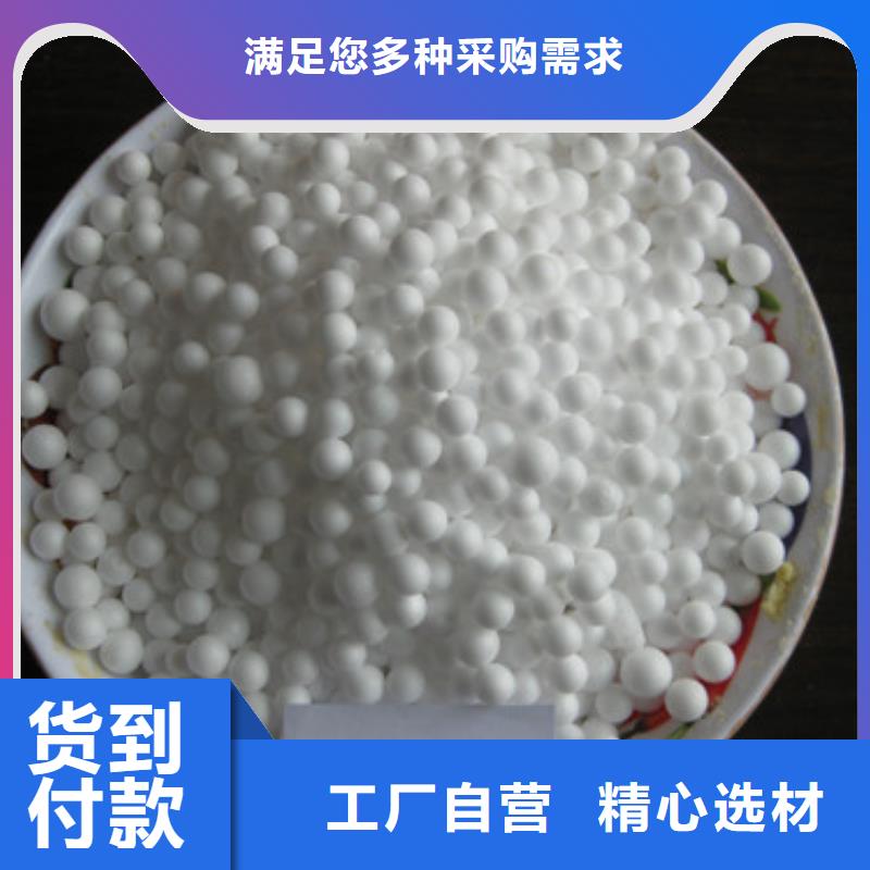 硬质泡沫球豫嵩轻质滤料可按订单要求加工