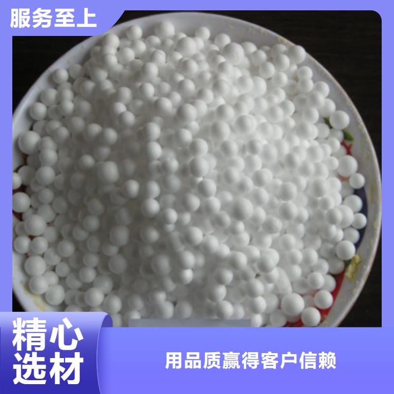 泡沫球适用范围