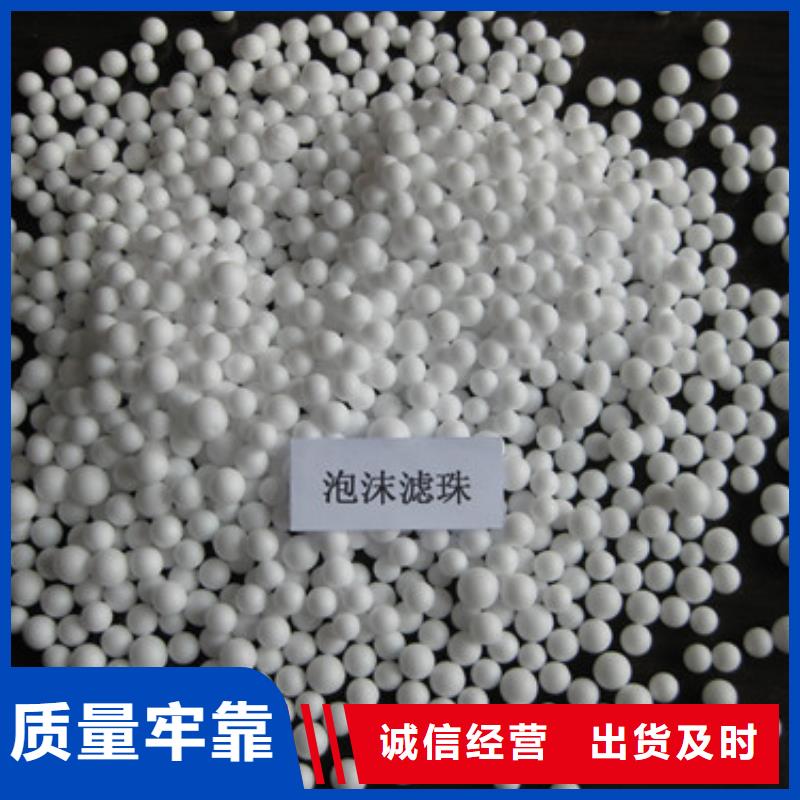 泡沫球适用范围
