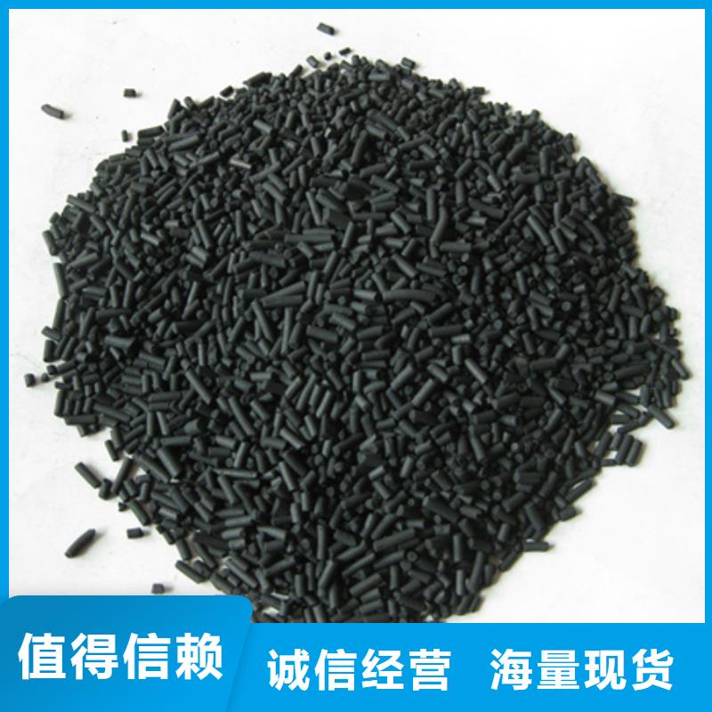 椰壳活性炭活性炭废气处理