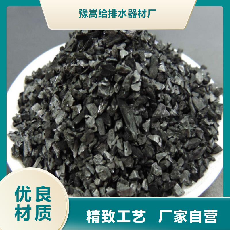 椰壳活性炭活性炭废气处理