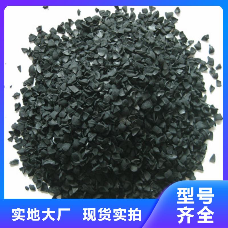 椰壳活性炭活性炭废气处理