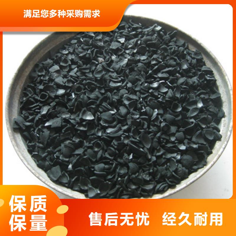 椰壳活性炭活性炭废气处理