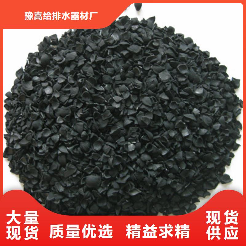 椰壳活性炭活性炭废气处理
