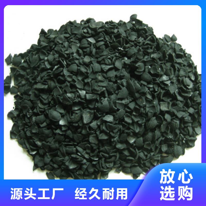 椰壳活性炭活性炭废气处理