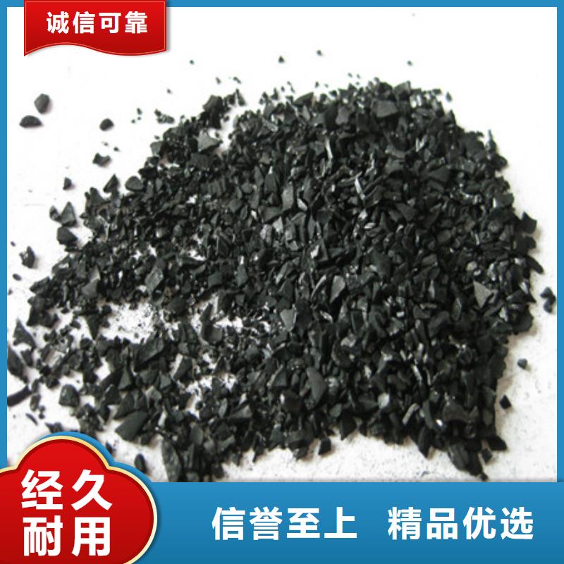 椰壳活性炭活性炭废气处理