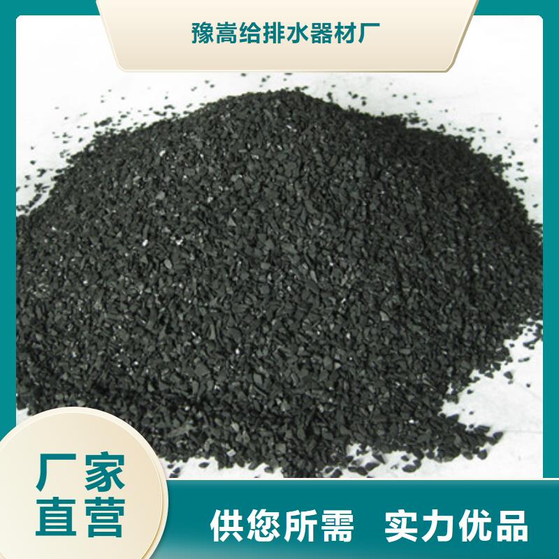 椰壳活性炭活性炭废气处理