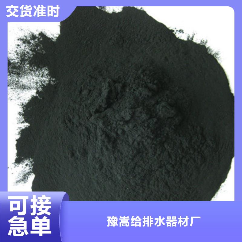 椰壳活性炭活性炭废气处理