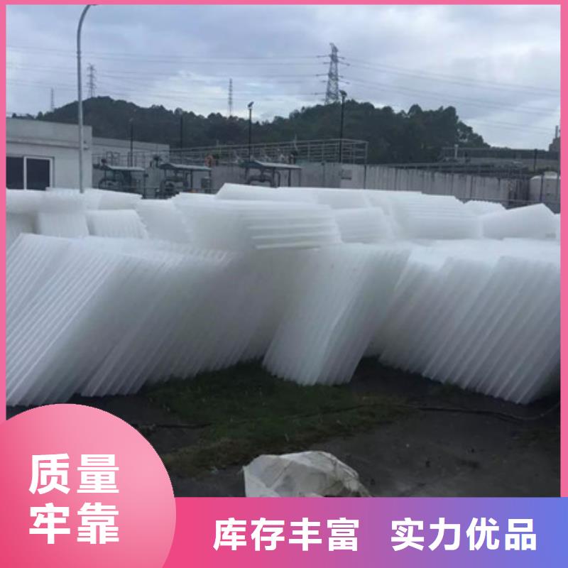 蜂窝斜管_锰砂为品质而生产