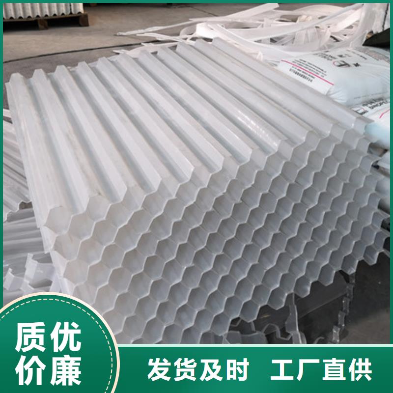 斜管填料沉淀池用填料大量现货
