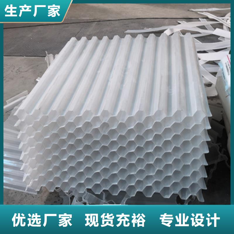 蜂窝斜管填料斜管低价供应斜管用途