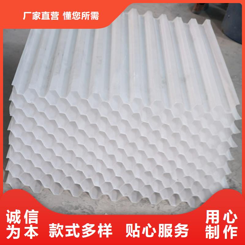 蜂窝斜管_锰砂为品质而生产
