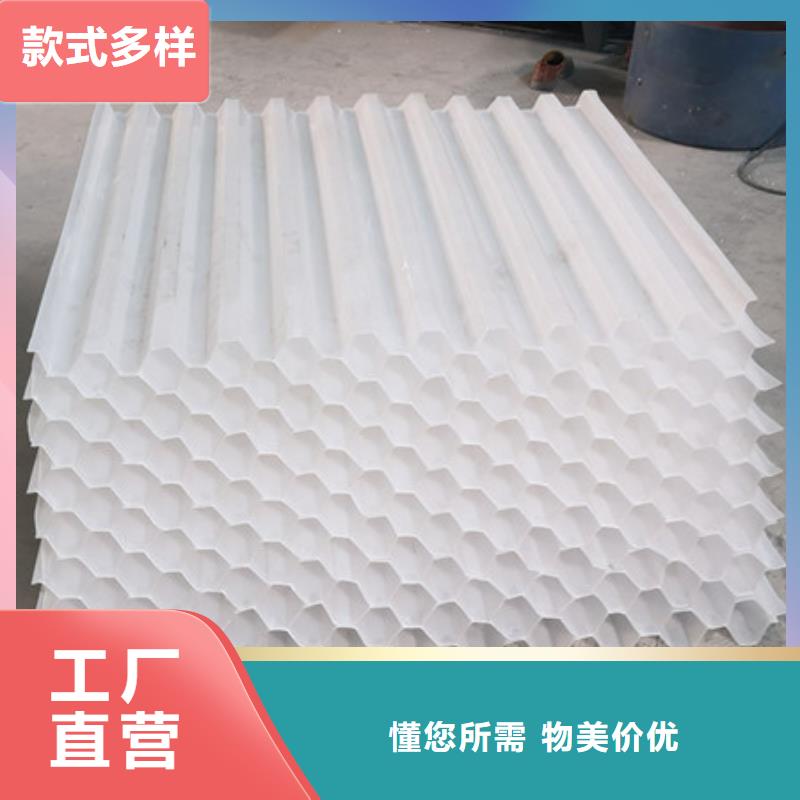 蜂窝斜管_锰砂为品质而生产