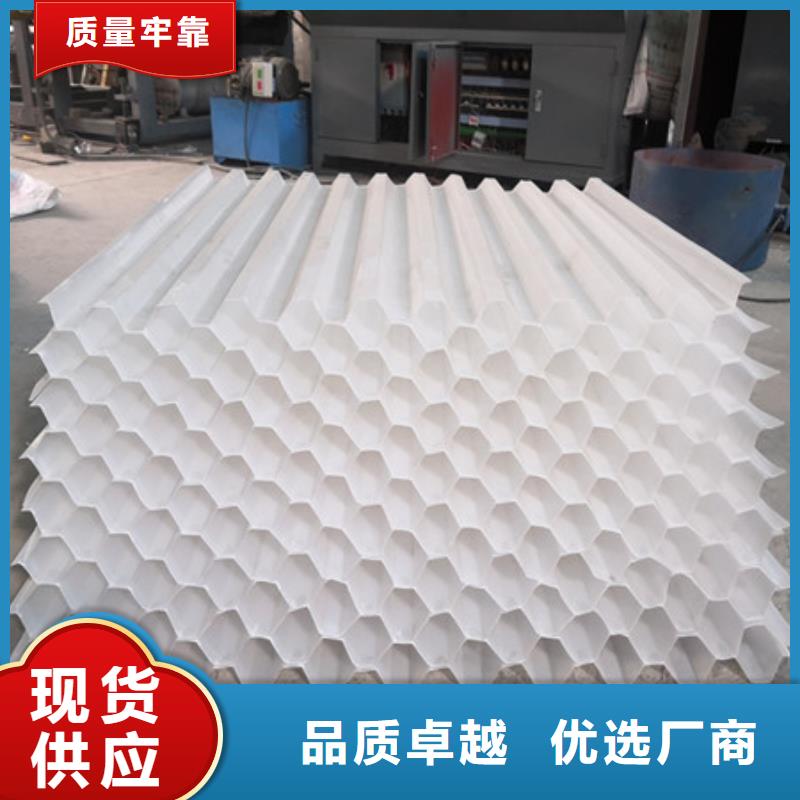 蜂窝斜管_锰砂为品质而生产