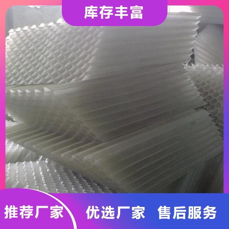 蜂窝斜管_锰砂为品质而生产