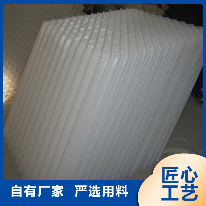 蜂窝斜管_锰砂为品质而生产