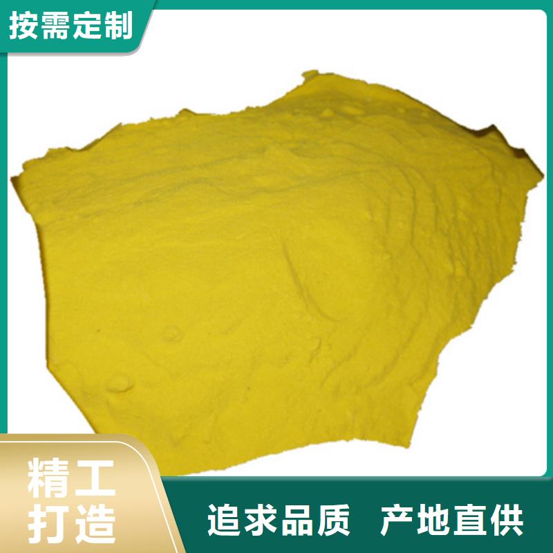 豫嵩硫酸铁厂家豫嵩净水剂厂家