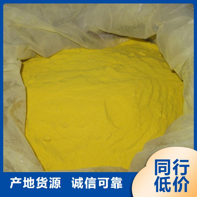 除磷剂污水处理专用